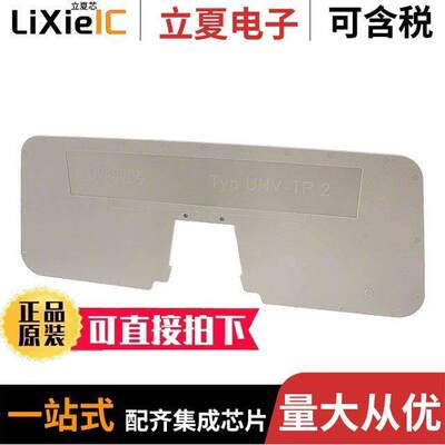 2130415连接器 〔CONN TERM BLK SEPARATOR RAIL GRY 〕