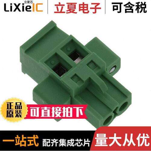 2647710000连接器 〔TERM BLK PLUG 2POS 90DEG 5.08MM 〕