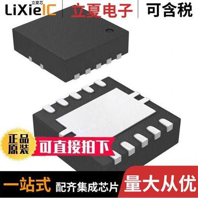 LM536003QDSXTQ1芯片 〔IC REG BU【 3.3V 650MA 10WSON 〕