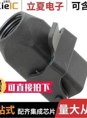 0936010643连接器 〔3A STD NYL HOOD 1LEV T/E PG11 BK 〕