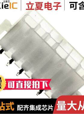 0039299122连接器 〔CONN HEADER VERT 12POS 4.2MM 〕