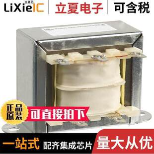 241 XFMR 12变压器 LAMINATED 〔PWR CHAS 〕 30VA