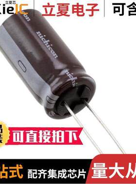 UPS2G330MHD电容 〔CAP ALUM 33UF 20% 400V RADIAL 〕