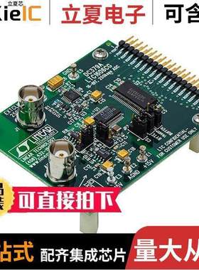 DC379A开发板 〔LTC1606CG DEMOBOARD - 16-BIT, 25 〕