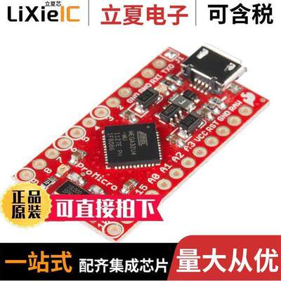 DEV-12640开发板 〔PRO MICRO ATMEGA32U4 5V/16MHZ 〕
