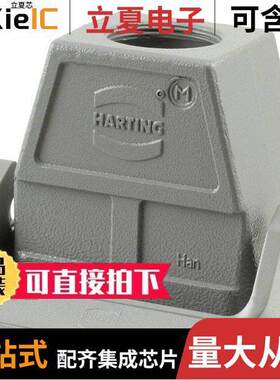 19300100757连接器 〔CONN HOOD CPLNG BOTTOM SZ10B M32 〕