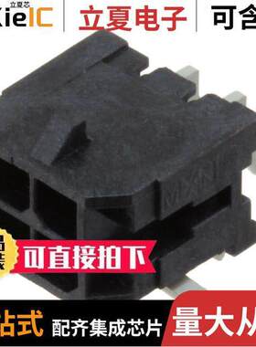 0430450410连接器 〔CONN HEADER SMD R/A 4POS 3MM 〕
