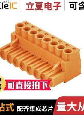 1137420000/1137780000/1137790000