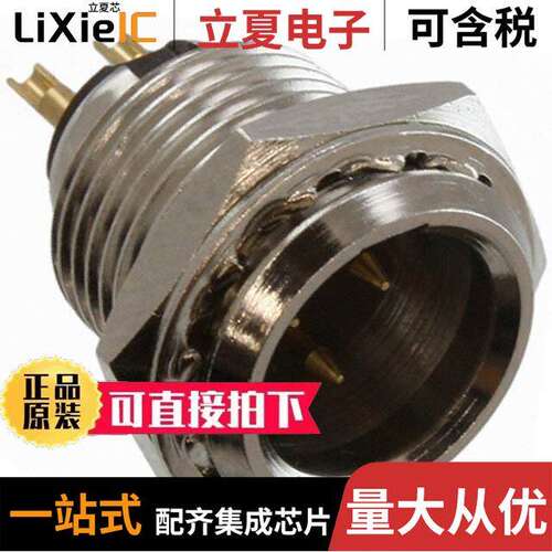 M-XL-3-14连接器 〔CONN RCPT MALE MINI XLR 3P SLDR 〕