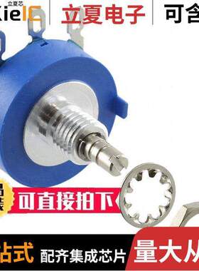 3852C-162-502AL电位计 〔POT 5K OHM 2W CERMET LINEAR 〕