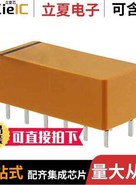 S4EB-L-12V继电器 〔RELAY GEN PURP SPST X 4 4A 12V 〕