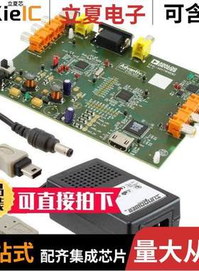 EVAL-ADV7181DEBZ开发板 〔EVAL BOARD FOR ADV7181D 〕