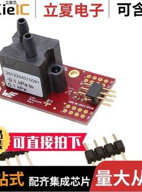 2513254510091开发板 〔EVALUATION BOARD WSEN-PDUS, 0.1 〕