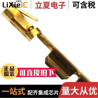 87046-1连接器 〔CONN SO【ET 20-24AWG CRIMP GOLD 〕