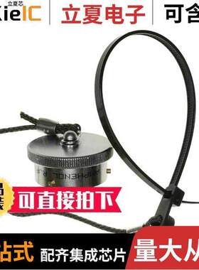 RJFC6N连接器 〔CONN CAP FOR RJF SERIES PLUG 〕