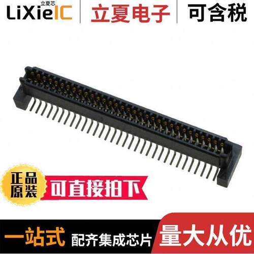 5120603-1连接器 〔CONN RCPT 64POS SMD GOLD 〕
