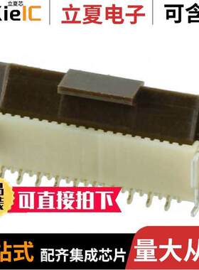 FH12-20S-0.5SVA(54)  HIROSE