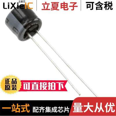 6.3MH5100MEFC6.3X5电容 〔CAP ALUM 100UF 20% 6.3V RADIAL 〕