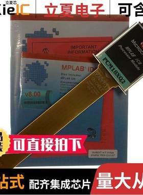 PCM18XQ2开发板 〔MODULE PROCESSOR FOR PIC18F8490 〕