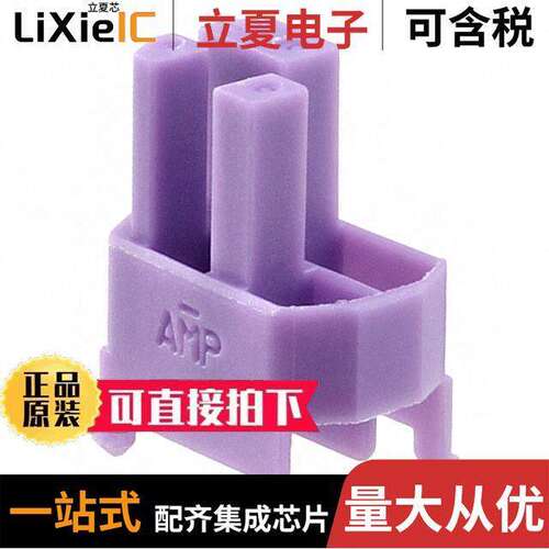 2-100525-0连接器 〔Z-PA【 M.CODING KEY 〕