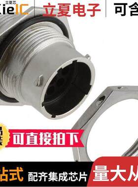 RT071412PNH连接器 〔CONN RCPT HSNG MALE 12POS PNL MT 〕