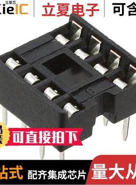 ED08DT连接器 〔CONN IC DIP SO【ET 8POS TIN 〕