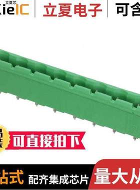 796980-8连接器 〔TERM BLO【 HDR 8POS VERT 7.62MM 〕