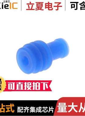 1393458-1连接器 〔V23540M1000Z111=DICHTTULLE ELO 〕