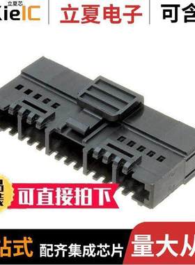 〔0015045324 〕 连接器 CONN CLIP INTERIM SNGL ROW 32POS