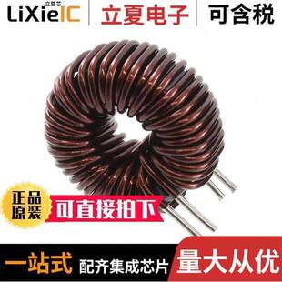 21.2UH 〔NMC 2R1B0039V滤波器 〕 0.0068OHM 30A SHBC24N