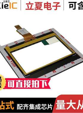 TOUCH128-29C1光电元件 〔TOUCHPANEL CAP FOR DOG/OLED 28-6 〕