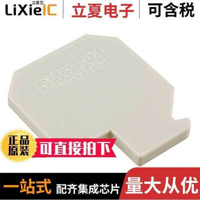 0201061连接器 〔CONN TERM BLK COVER GRAY 〕