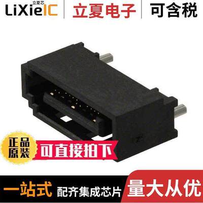 0678005022连接器 〔CONN SATA HEADER 7POS SLD SMD 〕