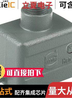 19300061440连接器 〔CONN HOOD TOP ENTRY SZ6B M20 〕