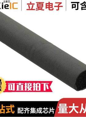 3030806射频 〔GASKET FABRIC/FOAM 8MMX1M DSHAPE 〕