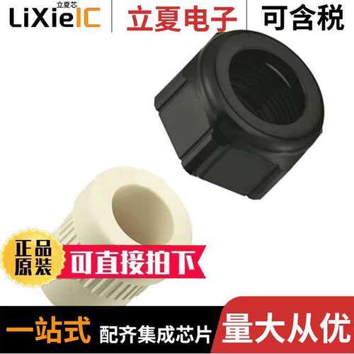 09000005047连接器 〔ACCY CABLE GLAND PG16 THREAD 〕