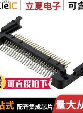 5788667-1连接器 〔CONN COMPACT FLASH CARD R/A SMD 〕