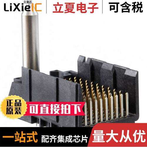 2007777-2连接器 〔CONN HEADER IMPACT 90POS PCB 〕