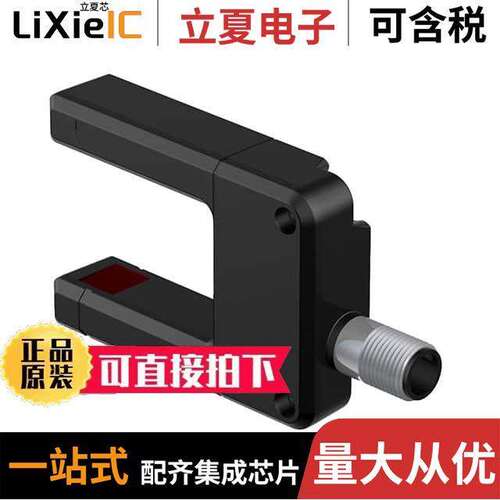 SLO30VB6YQ传感器，变送器 〔SEN SLOT 30MM 1 NPN 1 PNP 〕