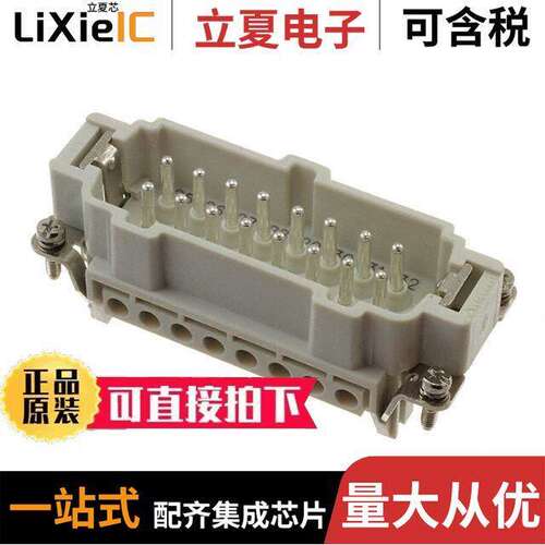0936010277连接器 〔S-EP INSERT 16P MALE PUSH-IN TER 〕
