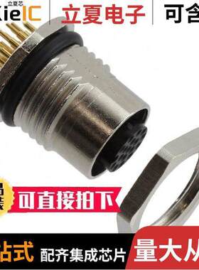 1436806连接器 〔CONN RCPT FMALE 17POS GOLD SLDR 〕