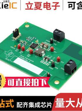 TPS54429EEVM-608开发板 〔EVAL MODULE FOR TPS54429E-608 〕