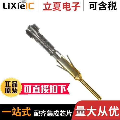 DF1E-2022PCA连接器 〔CONN PIN 20-22AWG CRIMP GOLD 〕