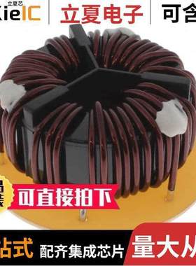 SCR47-140-S1R8A025JH-P滤波器 〔CMC 2.5MH,14A, 0.009OHM 〕