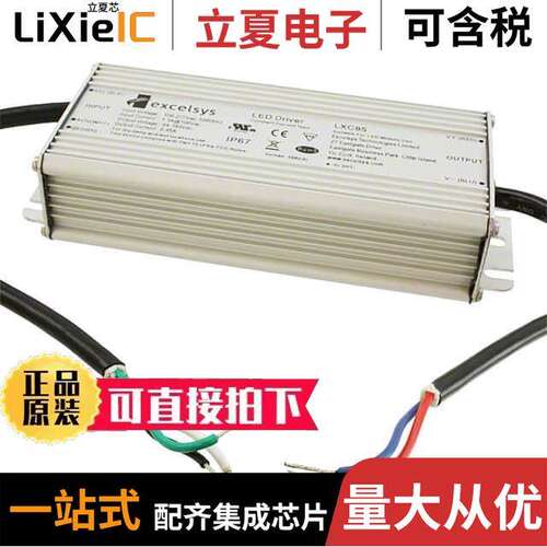 LXC85-1050SW  Advanced
