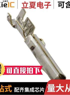 170147-1连接器 〔CONN SO【ET 18-24AWG CRIMP TIN 〕