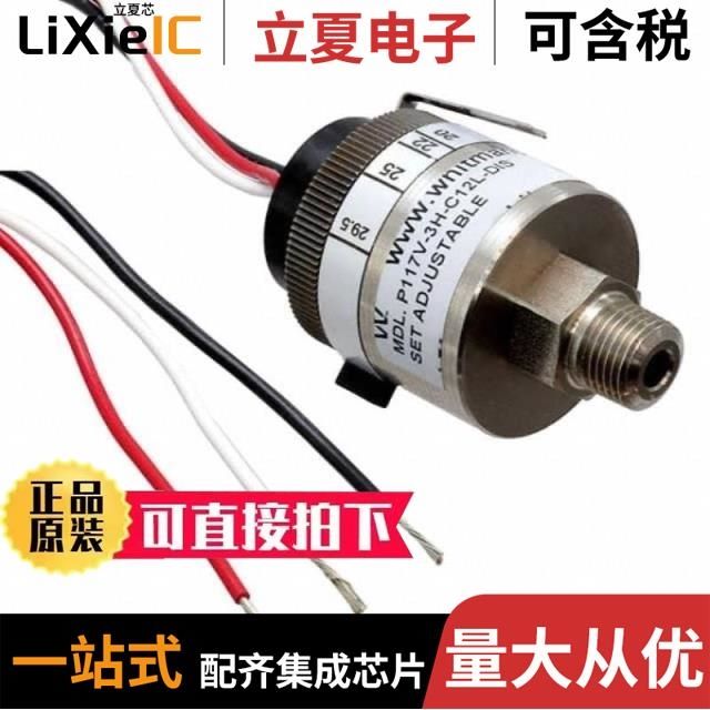 P117V-3H-C52L-DIS P117V-3H-C12TS-DIS P117V-3H-C12TB-DIS