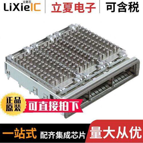 2174769-2连接器 〔CONN QSFP+ CAGE 1X3 W/HSINK R/A 〕