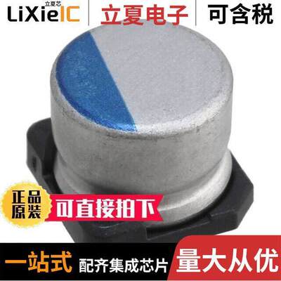 PCX1E390MCL1GS电容 〔CAP ALUM POLY 39UF 20% 25V SMD 〕