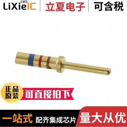 M39029/107-621连接器 〔CONTACT PIN 20-24AWG CRIMP GOLD 〕